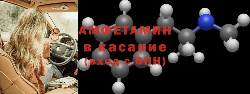 где продают наркотики  Алушта  АМФЕТАМИН 98% 