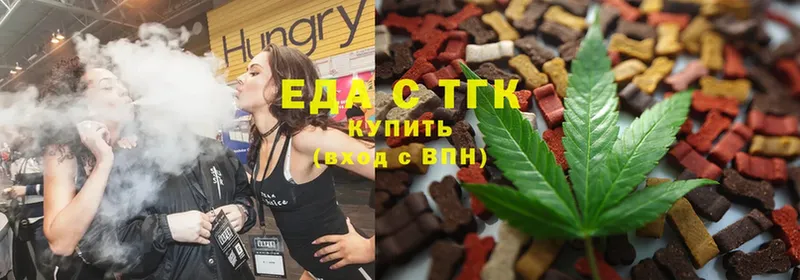 Cannafood марихуана  KRAKEN как зайти  Алушта  купить наркотик 