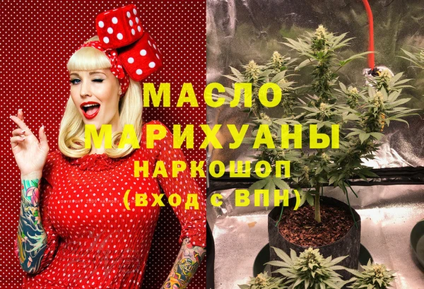 мефедрон VHQ Бугульма