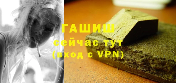 мефедрон VHQ Бугульма