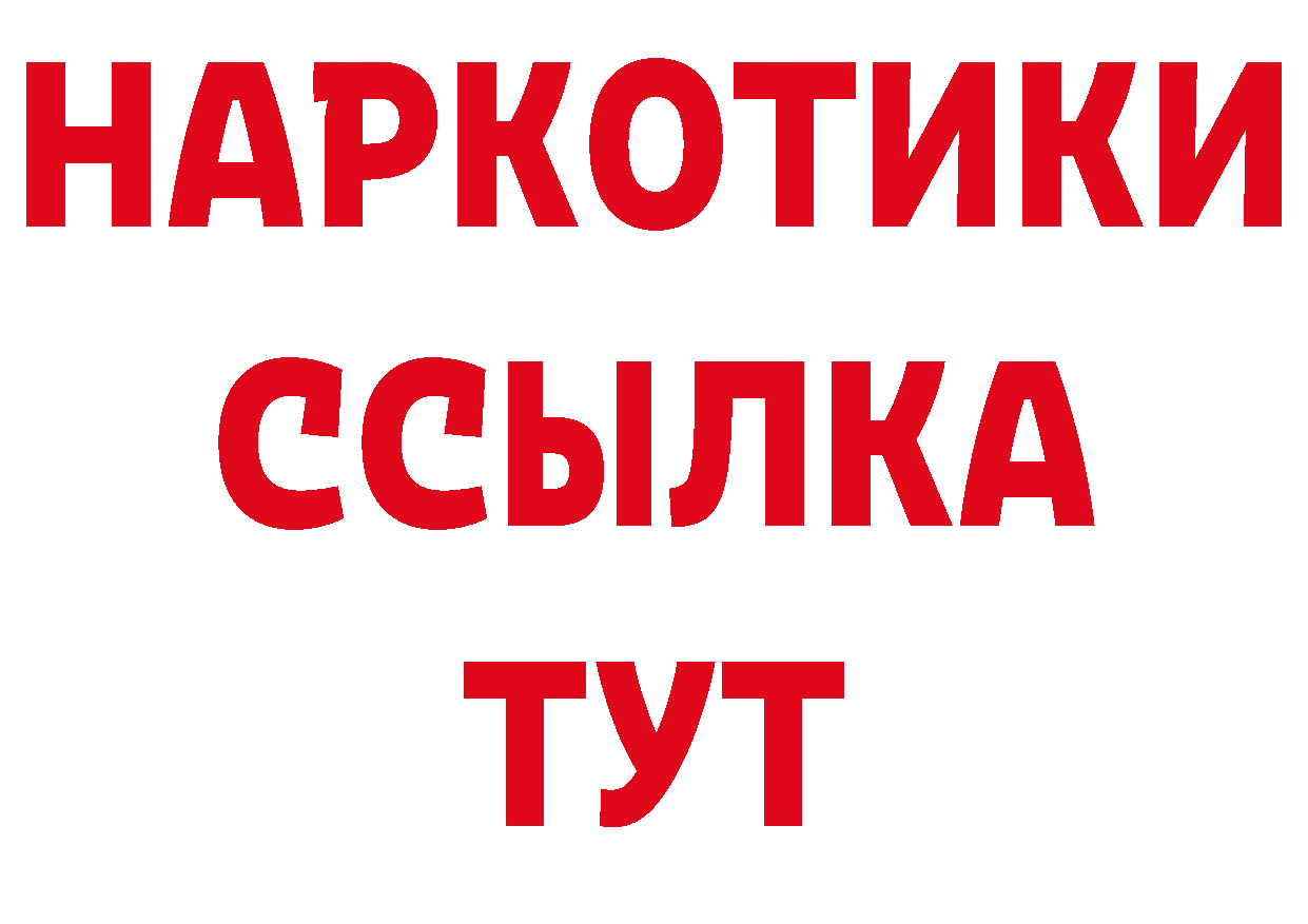 АМФ 98% сайт сайты даркнета кракен Алушта