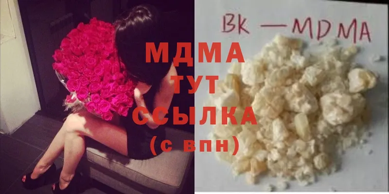 МЕГА ТОР  Алушта  МДМА crystal  продажа наркотиков 